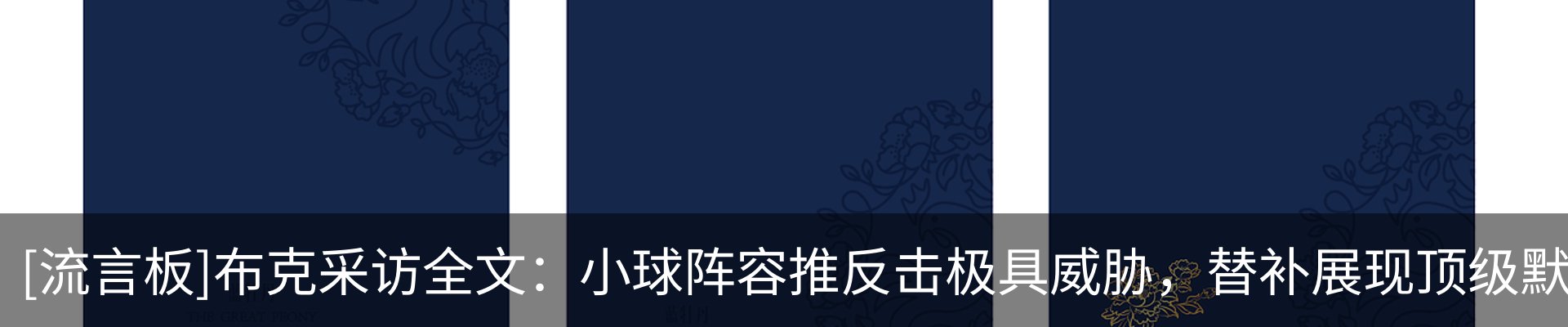 资讯动态